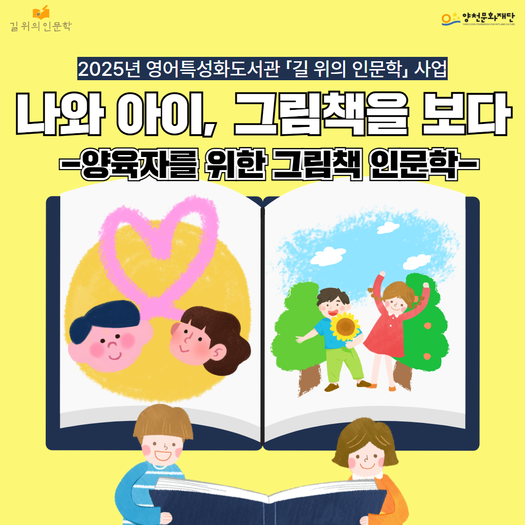 공모사업 프로그램